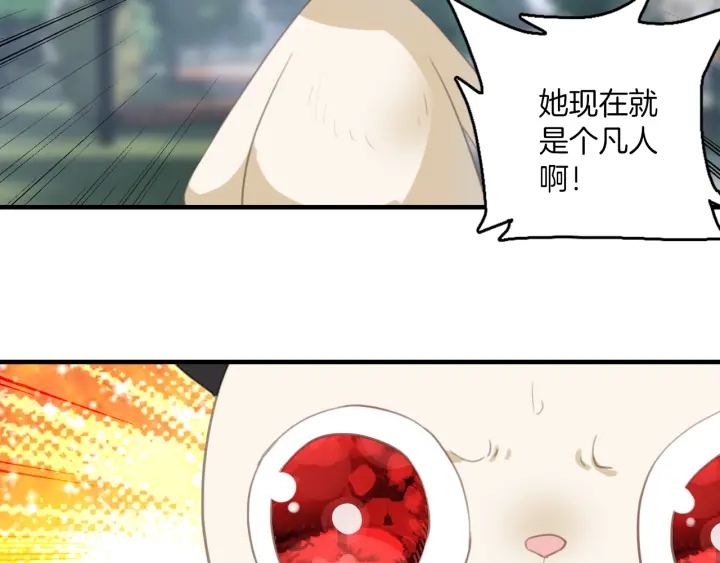 第20话：做不到就杀了她(1/2)-第20话