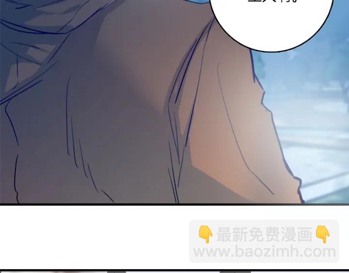 第20话：做不到就杀了她(1/2)-第20话