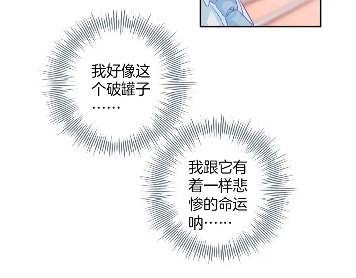 第22话：广告牌下的偶遇(1/2)-第22话