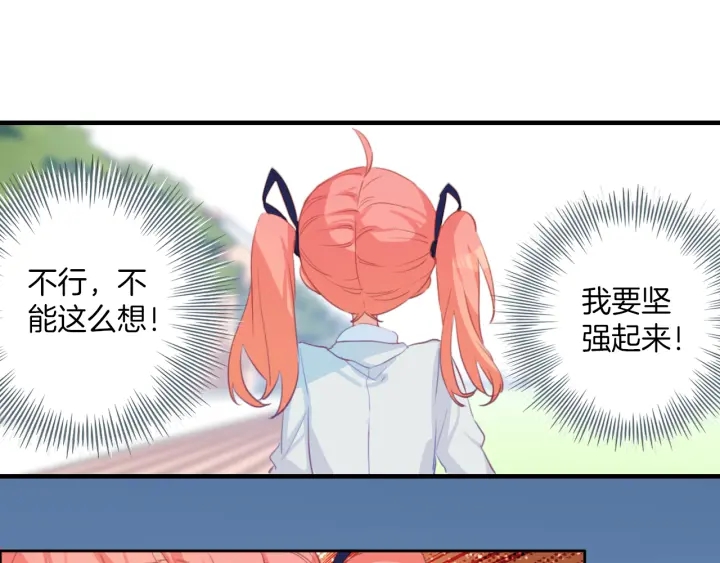 第22话：广告牌下的偶遇(1/2)-第22话