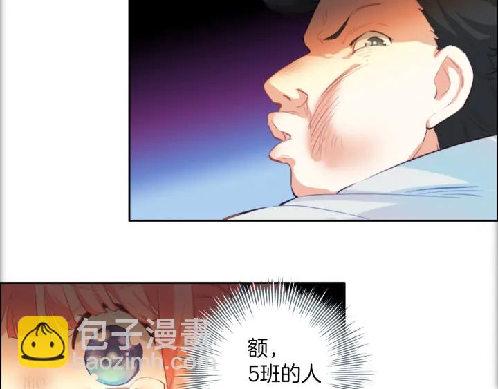 第22话：广告牌下的偶遇(1/2)-第22话