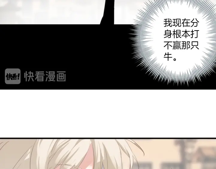 第22话：广告牌下的偶遇(1/2)-第22话