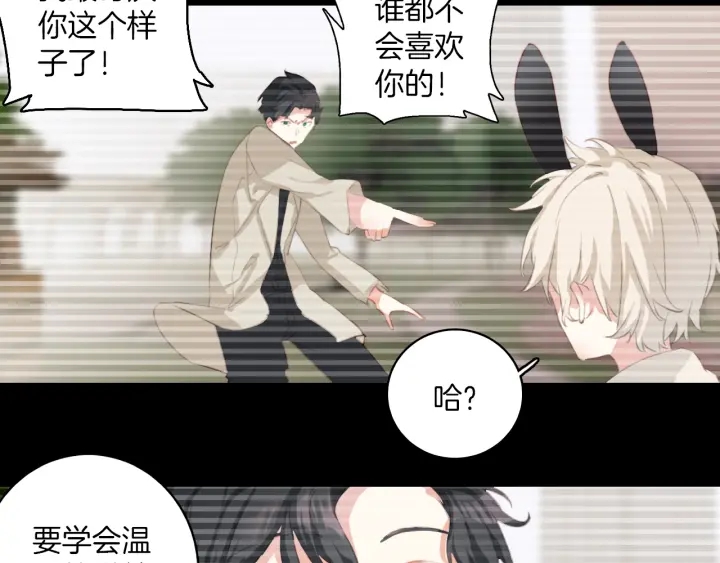 第22话：广告牌下的偶遇(1/2)-第22话