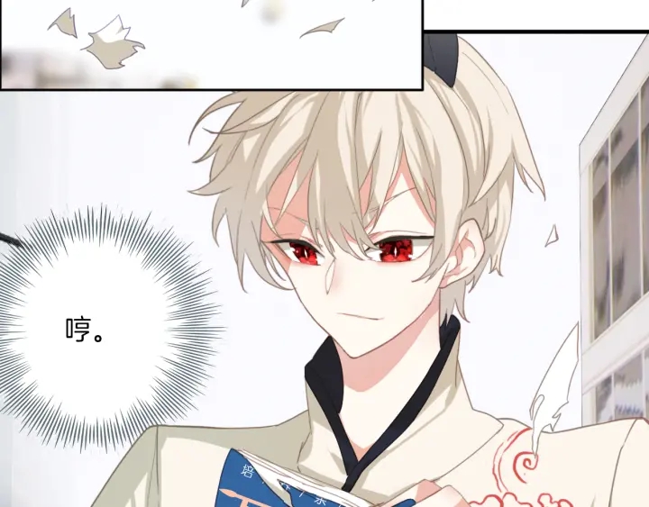 第24话：迷倒在我虚假的外表下(1/2)-第24话