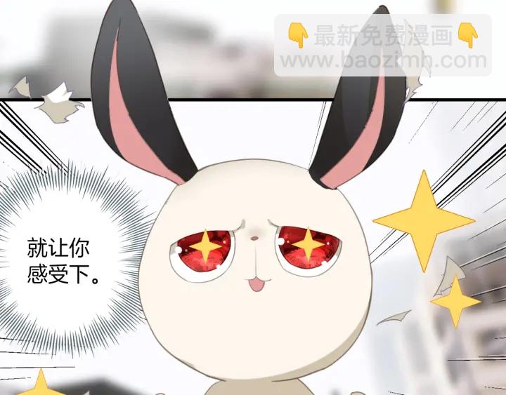 第24话：迷倒在我虚假的外表下(1/2)-第24话