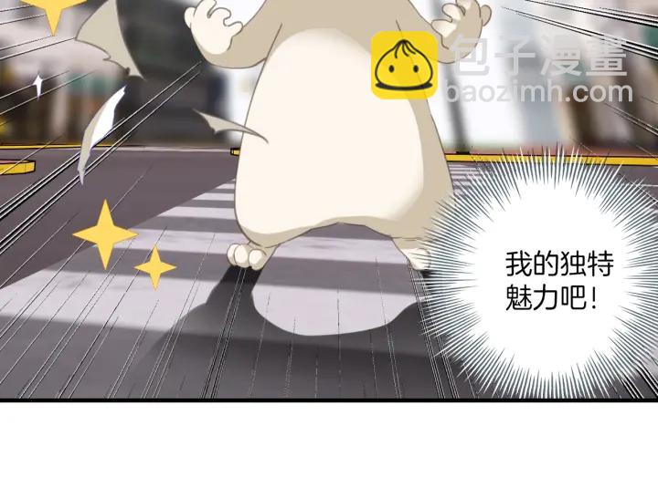 第24话：迷倒在我虚假的外表下(1/2)-第24话