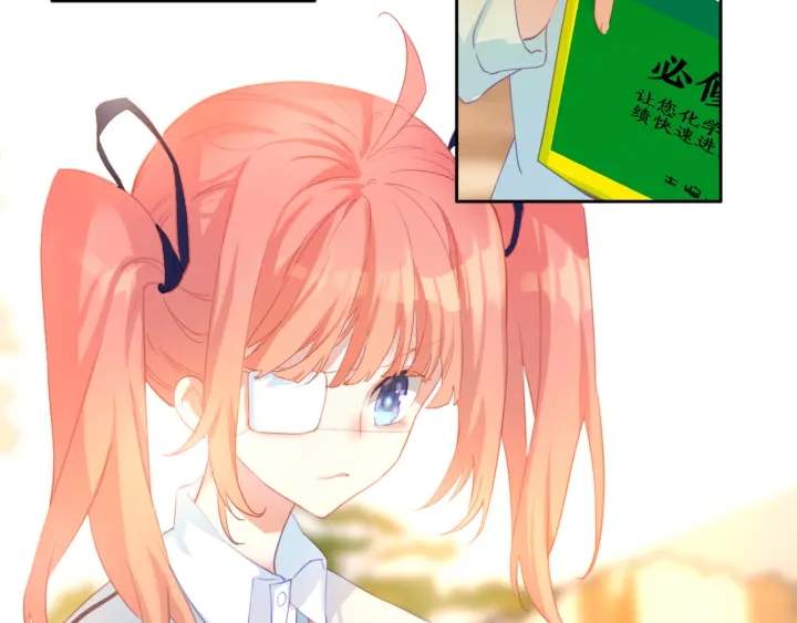 第24话：迷倒在我虚假的外表下(1/2)-第24话