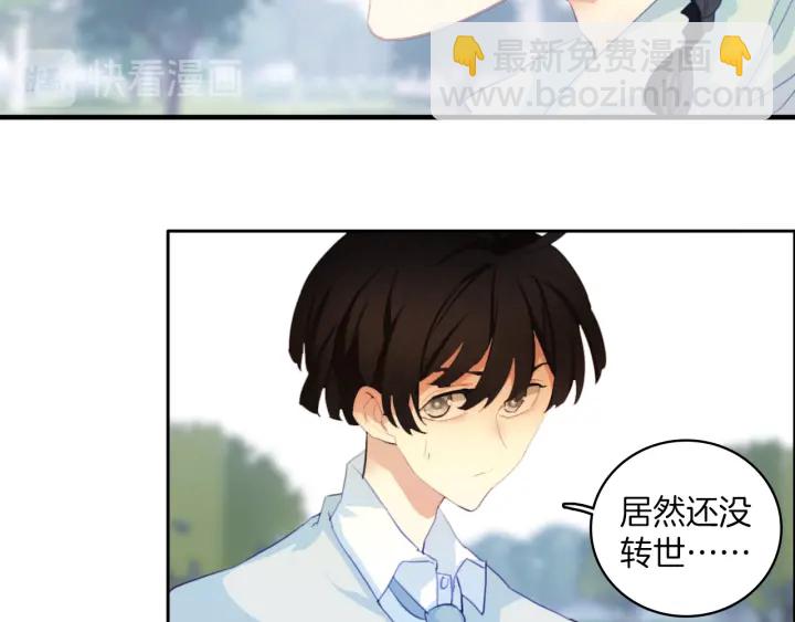 第24话：迷倒在我虚假的外表下(1/2)-第24话