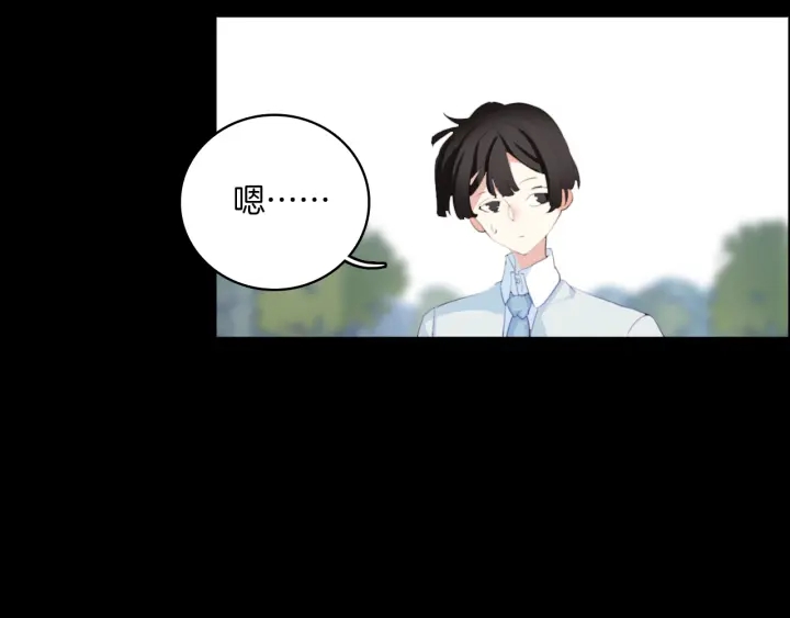 第24话：迷倒在我虚假的外表下(1/2)-第24话