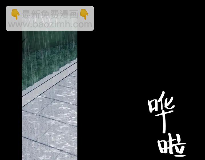 第24话：迷倒在我虚假的外表下(1/2)-第24话