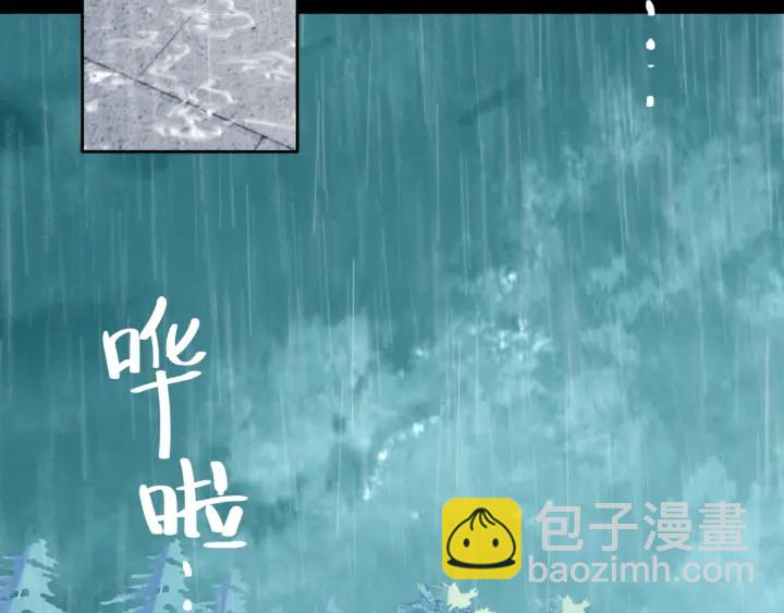 第24话：迷倒在我虚假的外表下(1/2)-第24话