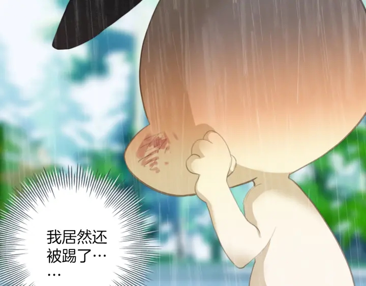 第24话：迷倒在我虚假的外表下(1/2)-第24话