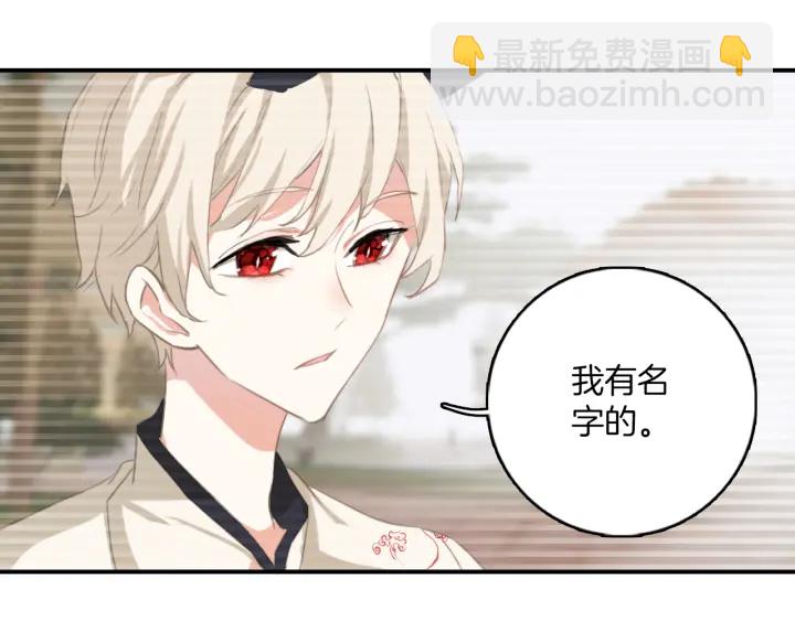 第26话：兔子哥哥的卑微生活(1/2)-第26话