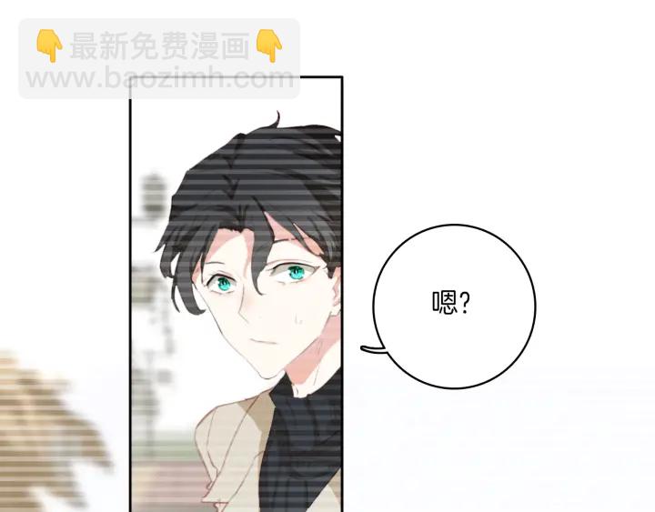 第26话：兔子哥哥的卑微生活(1/2)-第26话