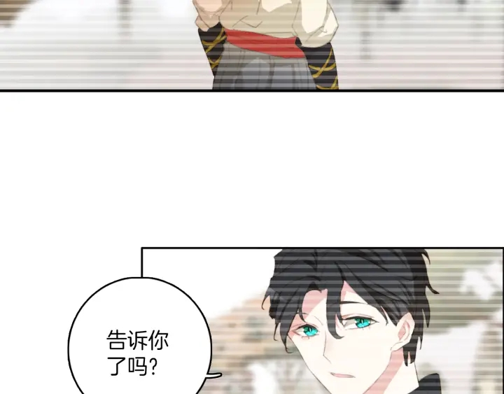 第26话：兔子哥哥的卑微生活(1/2)-第26话