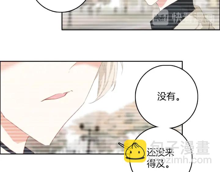 第26话：兔子哥哥的卑微生活(1/2)-第26话