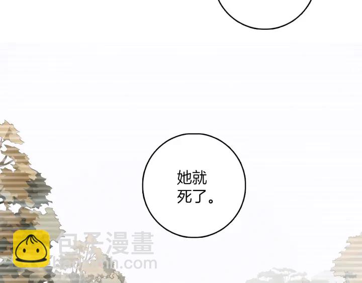 第26话：兔子哥哥的卑微生活(1/2)-第26话