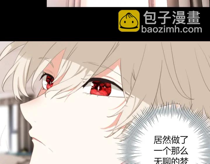 第26话：兔子哥哥的卑微生活(1/2)-第26话