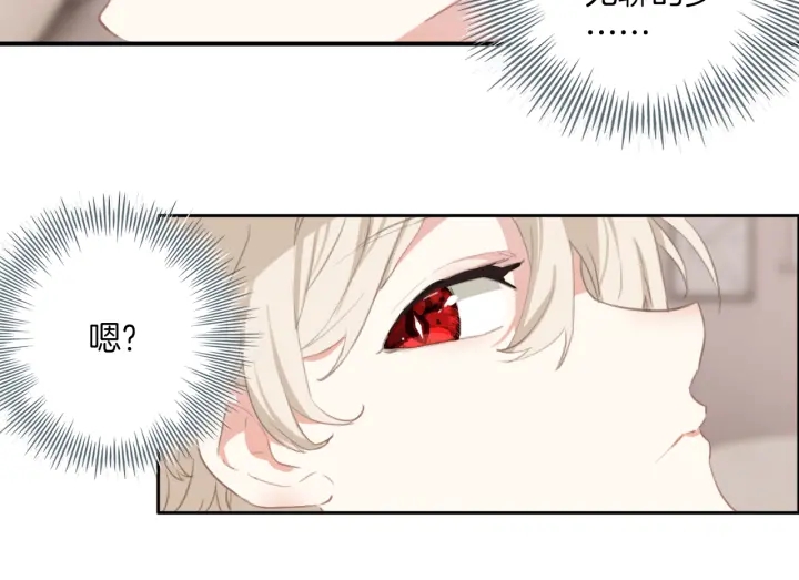 第26话：兔子哥哥的卑微生活(1/2)-第26话