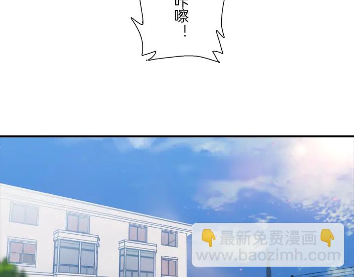 第26话：兔子哥哥的卑微生活(1/2)-第26话