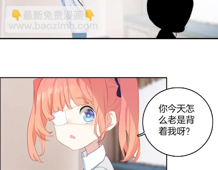 第26话：兔子哥哥的卑微生活(1/2)-第26话