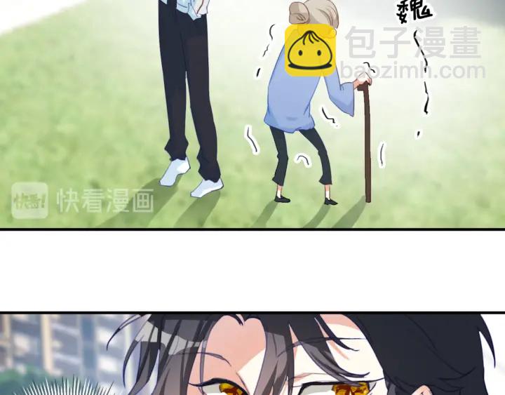 第26话：兔子哥哥的卑微生活(1/2)-第26话