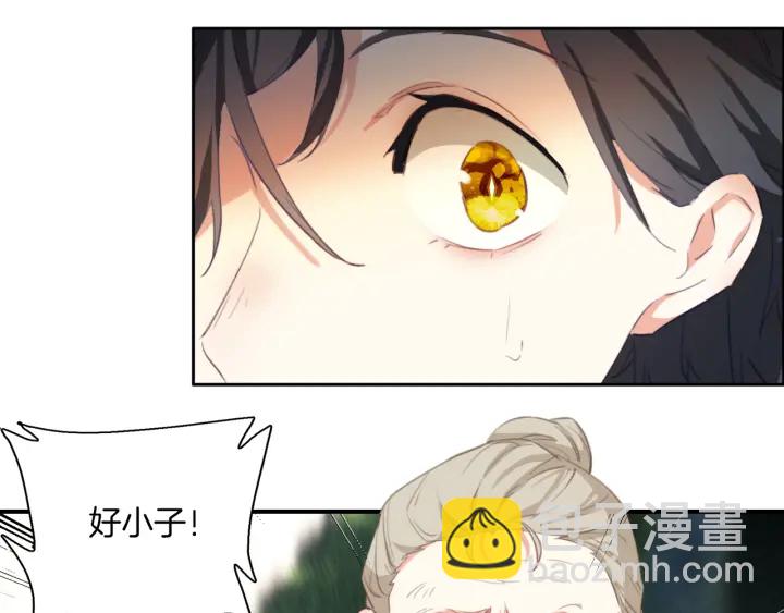 第26话：兔子哥哥的卑微生活(1/2)-第26话