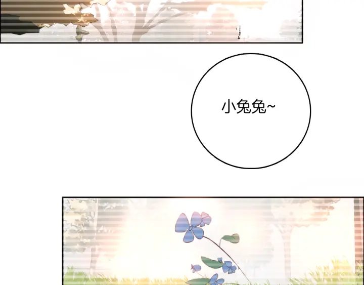 第26话：兔子哥哥的卑微生活(1/2)-第26话