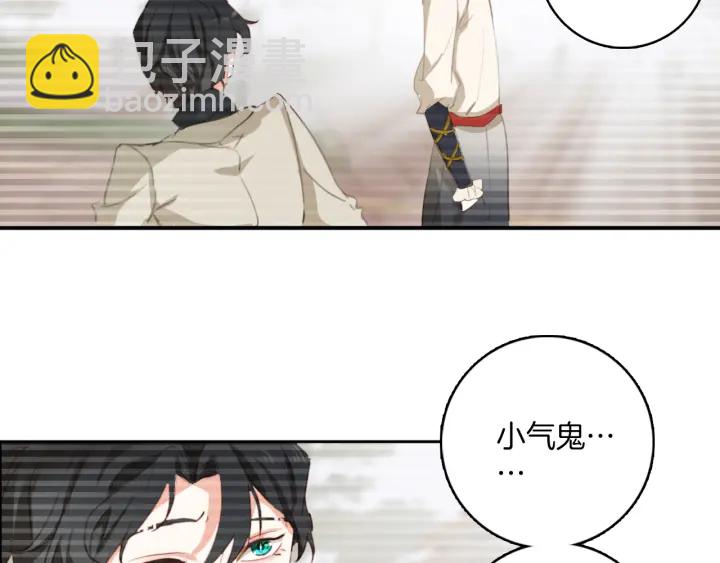 第26话：兔子哥哥的卑微生活(1/2)-第26话