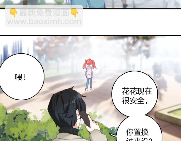 第28话：生病(1/2)-第28话