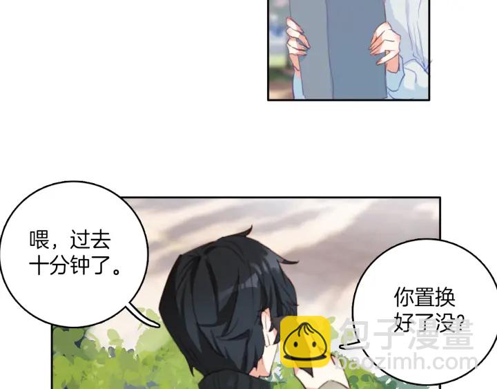 第28话：生病(1/2)-第28话