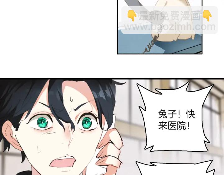 第28话：生病(1/2)-第28话