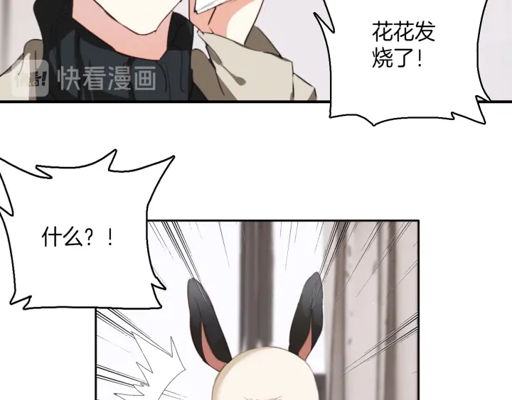 第28话：生病(1/2)-第28话