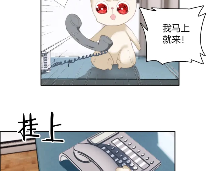 第28话：生病(1/2)-第28话