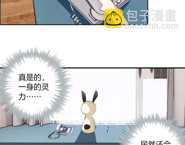 第28话：生病(1/2)-第28话