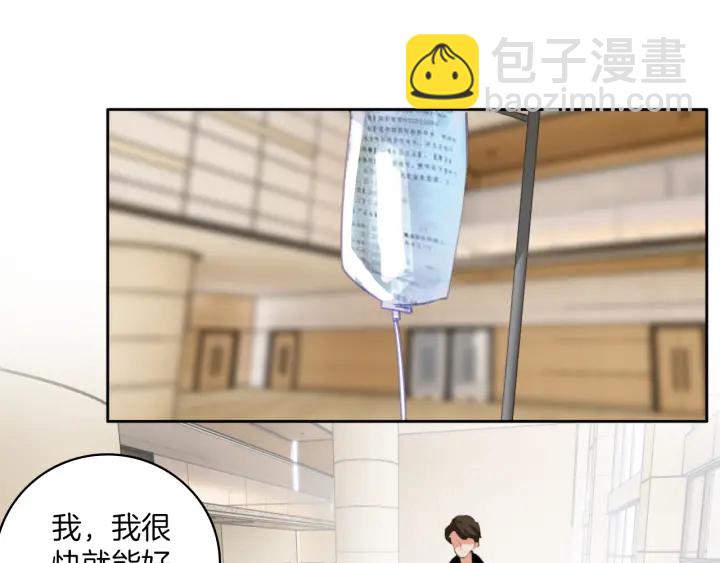 第28话：生病(1/2)-第28话