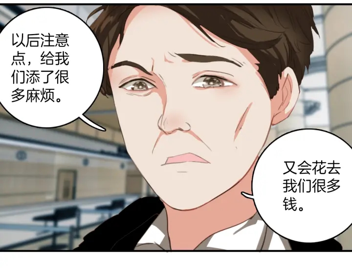 第28话：生病(1/2)-第28话