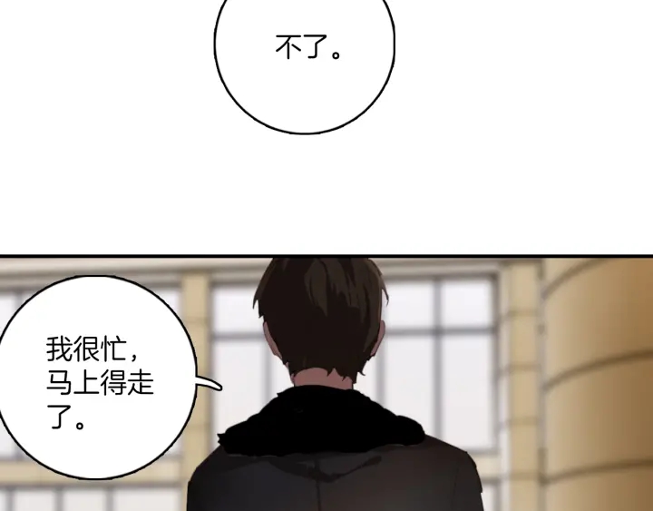 第28话：生病(1/2)-第28话