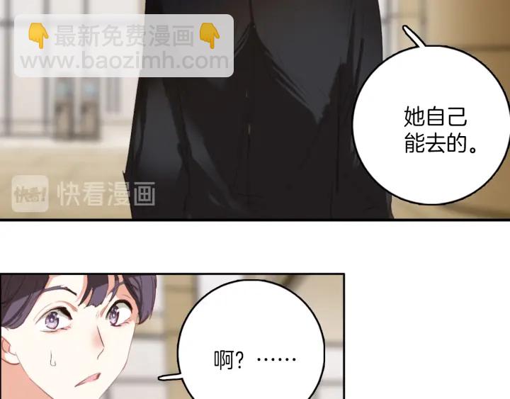 第28话：生病(1/2)-第28话