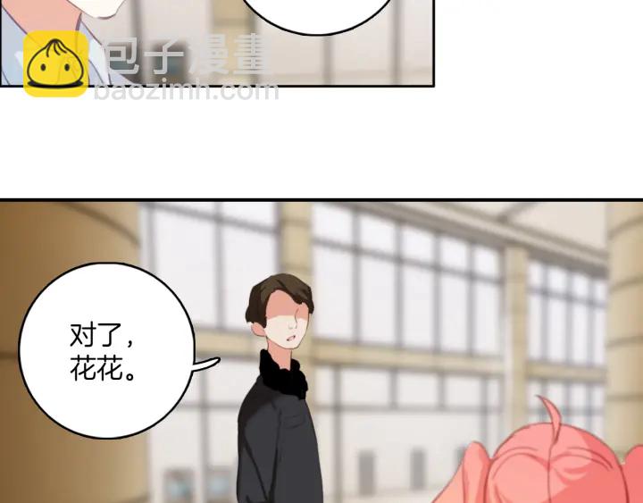 第28话：生病(1/2)-第28话