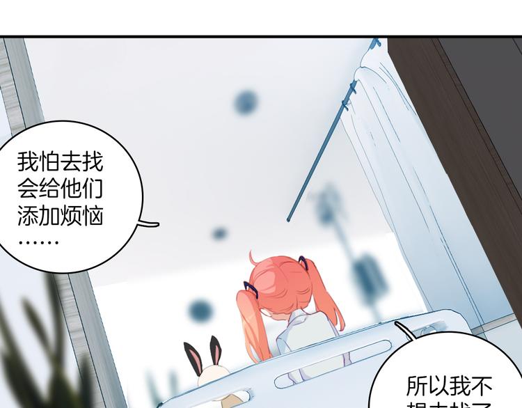 第30话：变可爱了。(1/2)-第30话