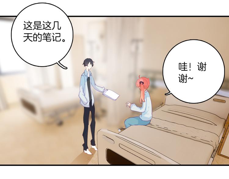 第30话：变可爱了。(1/2)-第30话