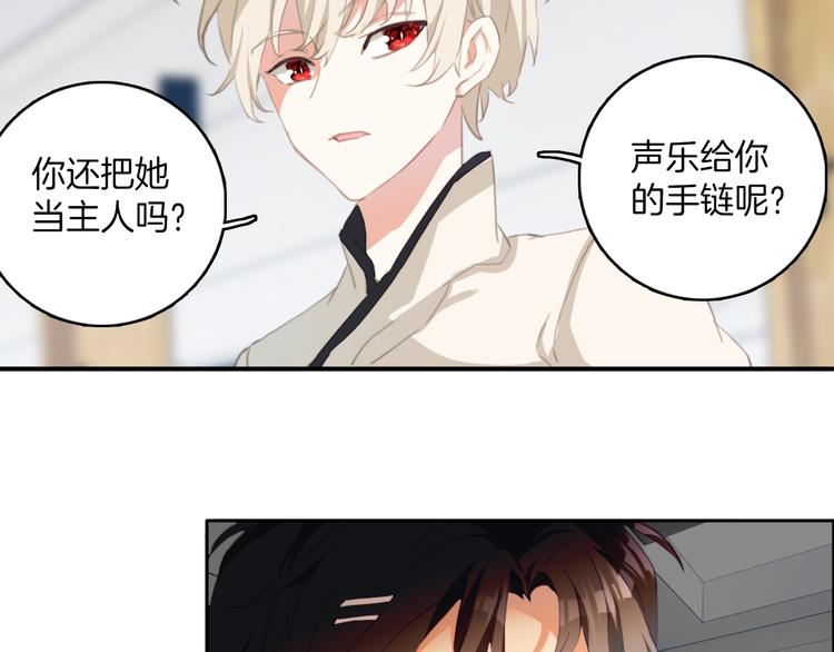 第30话：变可爱了。(1/2)-第30话