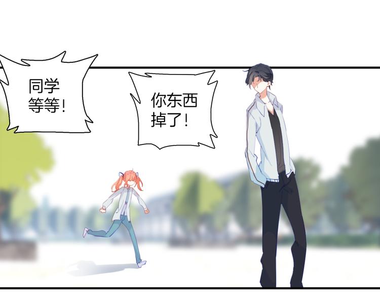 第30话：变可爱了。(1/2)-第30话