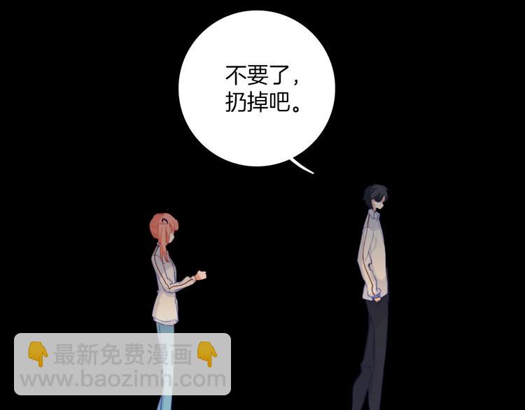 第30话：变可爱了。(1/2)-第30话