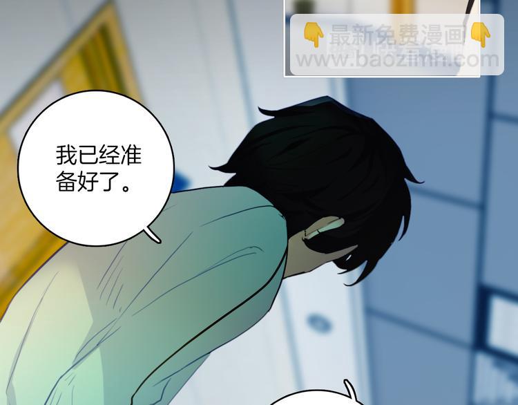 第30话：变可爱了。(1/2)-第30话