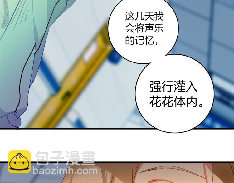 第30话：变可爱了。(1/2)-第30话