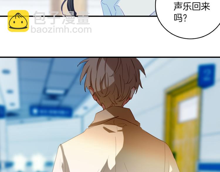 第30话：变可爱了。(1/2)-第30话