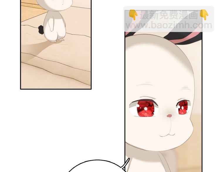 第30话：变可爱了。(1/2)-第30话