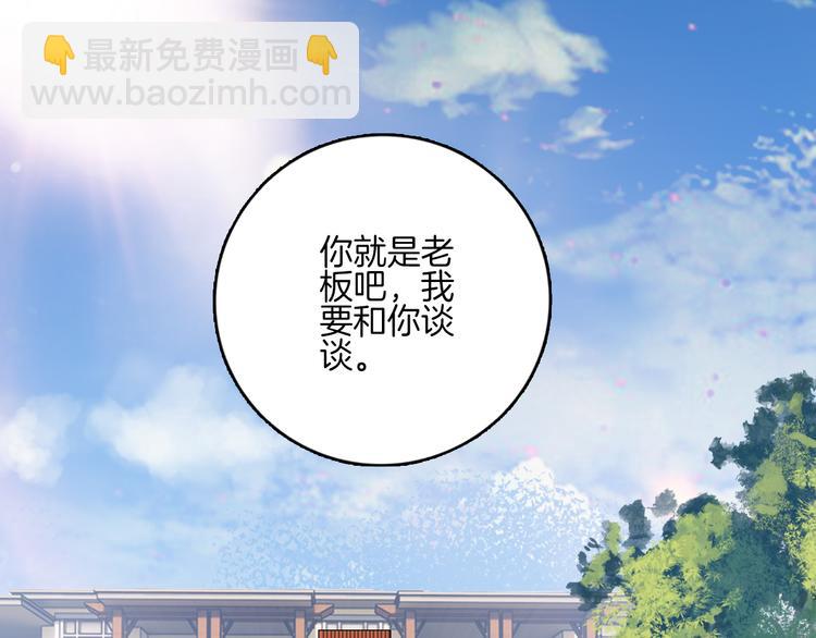 第4话 ：救命啊！(1/2)-第4话